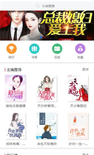 木瓜看书app安卓版
