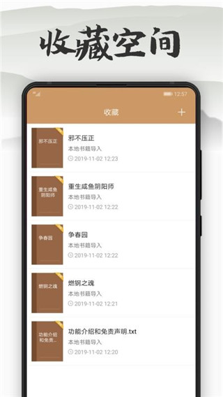 木瓜看书app官方版