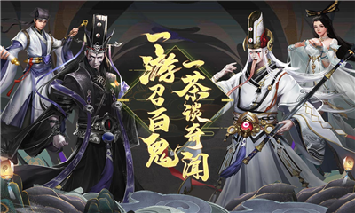 聊斋搜神记安卓版