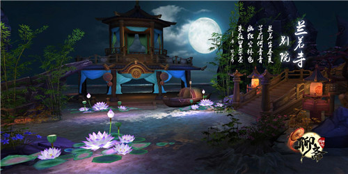 聊斋搜神记官方版