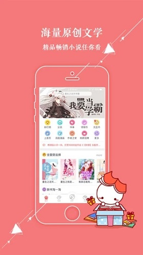 汤圆创作appp官方版