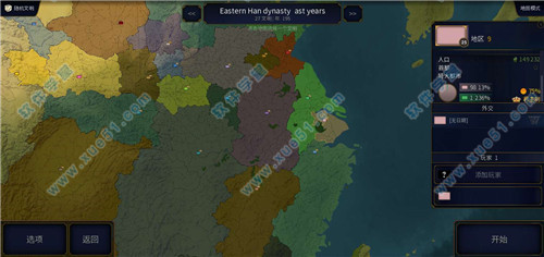 文明时代2秘籍代码