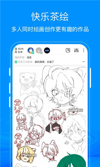 熊猫绘画app官方版