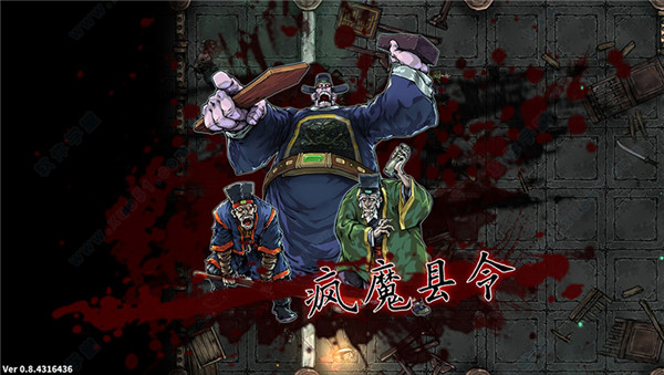 斩妖Raksasi中文破解版