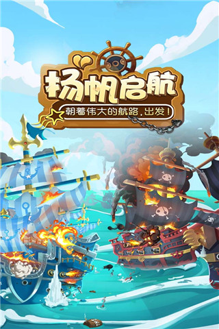 海底寻宝大作战红包版