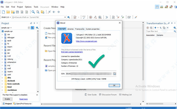 oXygen XML Editor 23注册机