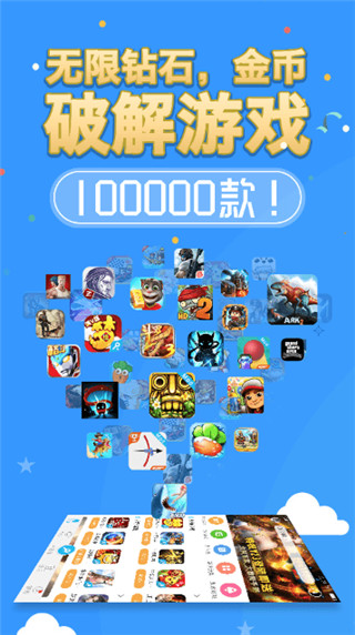 八门神器怎么修改游戏