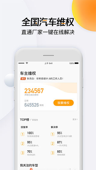 开吧app安卓版