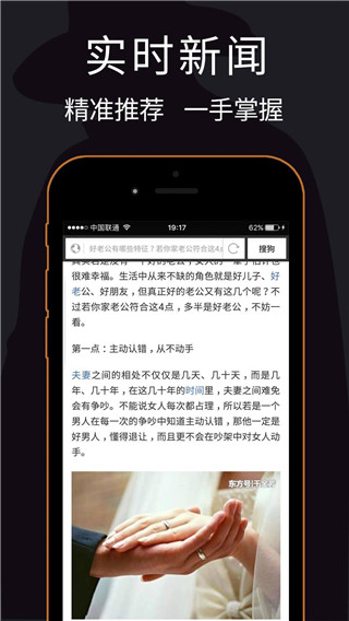 私密浏览器最新版