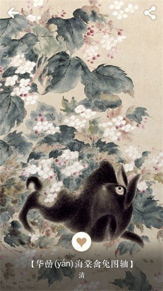 每日故宫app安卓版