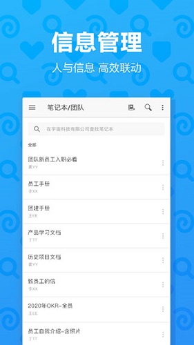 印象团队ap官方版