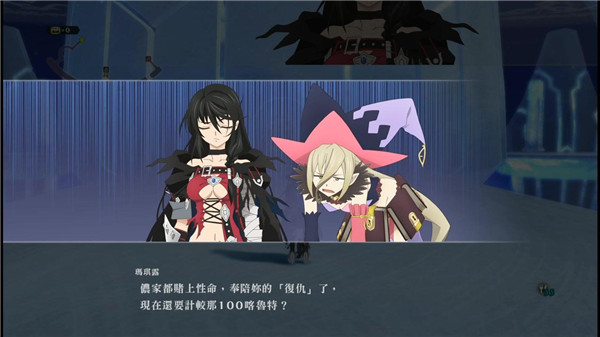 狂战传说逃跑方法