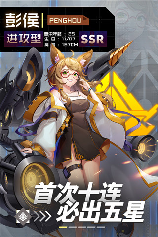 妖灵战姬礼包兑换码大全