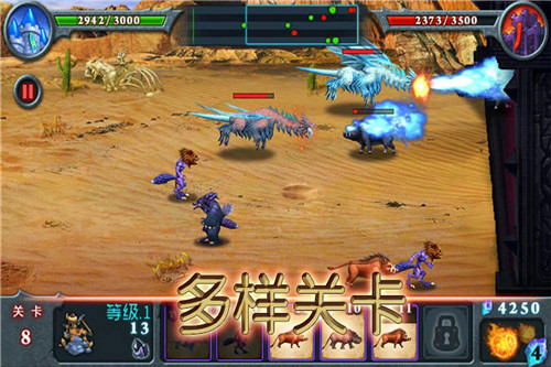 兽王争霸手游版