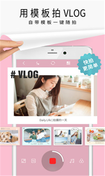 简拼app免费版