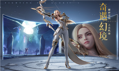 荣耀大天使最新礼包码