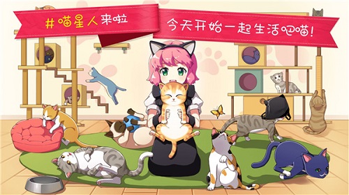 猫猫咖啡屋红包版