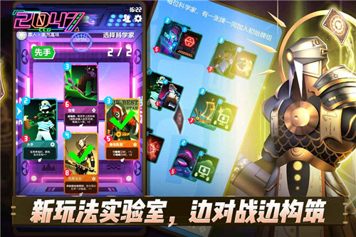 2047护盾械特点分析