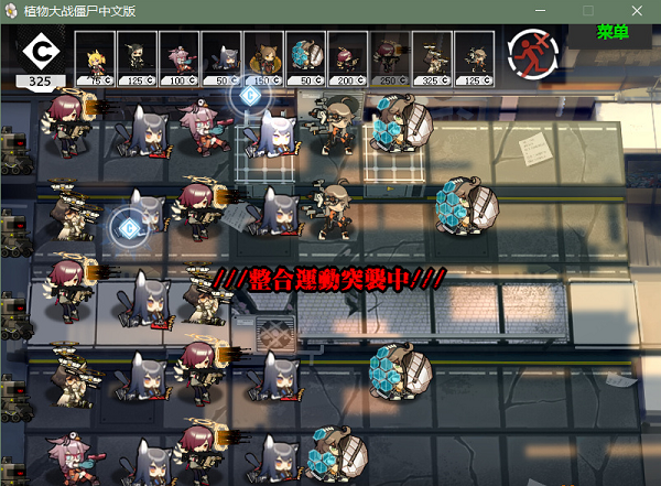 植物大战僵尸明日方舟立绘UI替换MOD