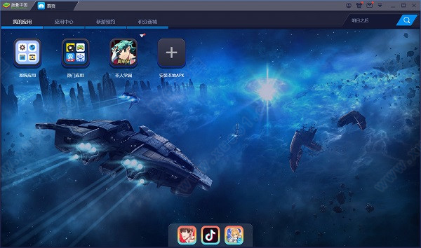 非人学园电脑版