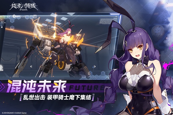 终末阵线:伊诺贝塔安卓版