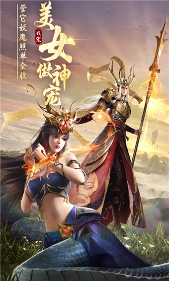 绝世仙王360版本