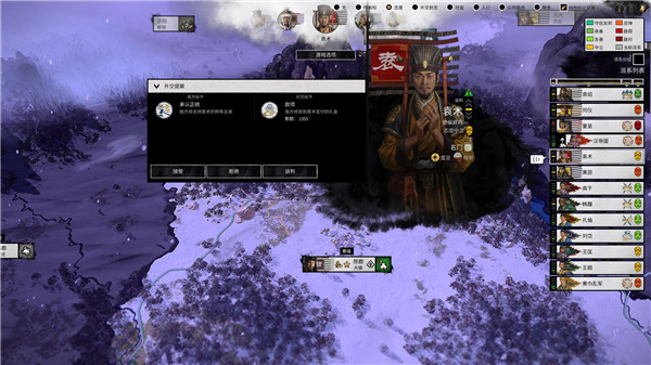 全面战争三国袁术开局抓徐晃技巧