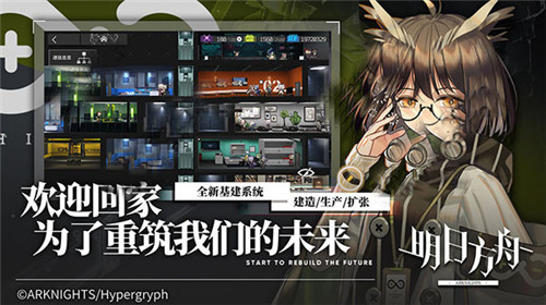 明日方舟华为渠道服
