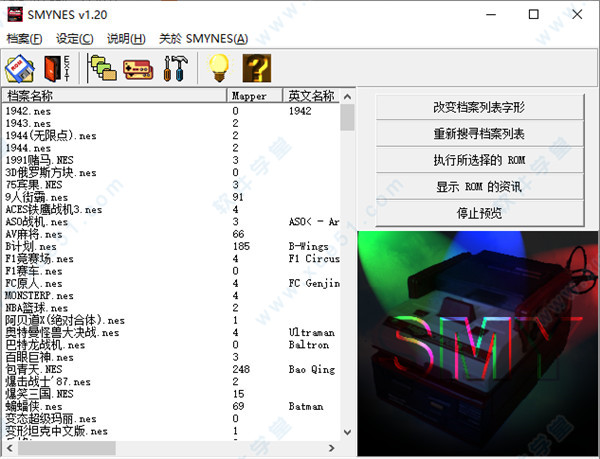 小霸王街机游戏合集版