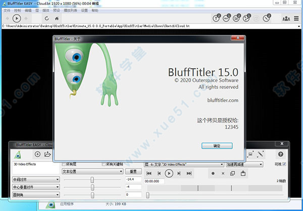 BluffTitler15绿色破解版