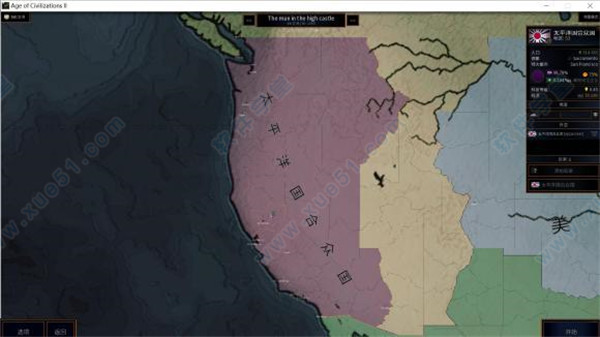 文明时代2瘟疫怎么解决