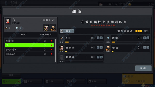 团战经理选手属性重要吗