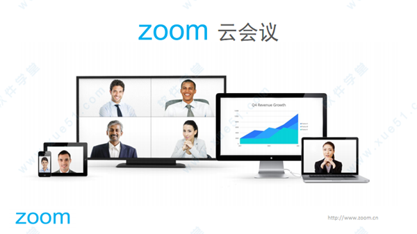 Zoom会议免费版