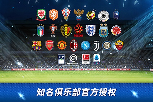实况俱乐部哪些后腰球员比较好