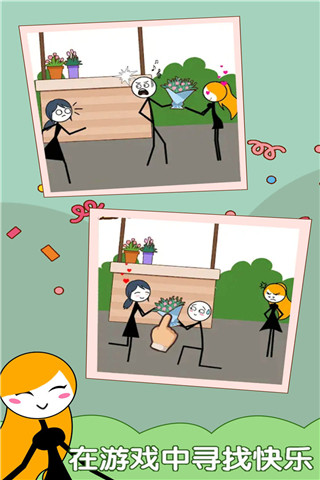 渣男别想跑华为版