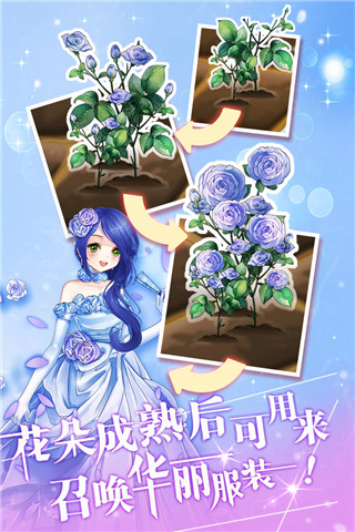 花花仙子的魔法花园游戏2024最新版