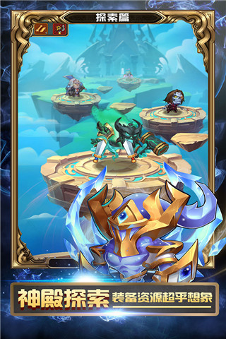战争崛起探险攻略