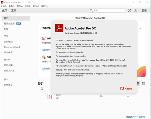 Adobe acrobat pro dc 2021