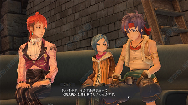 伊苏9新角色介绍