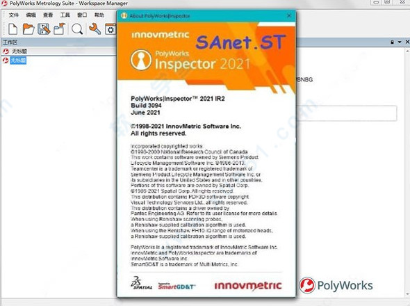 PolyWorks Metrology Suite2021中文破解版