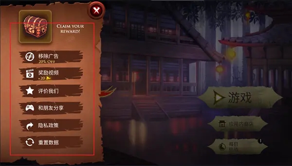 忍者武士隆手机版