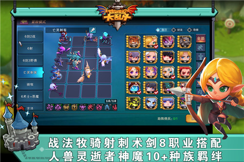 城堡传说大乱斗兑换码