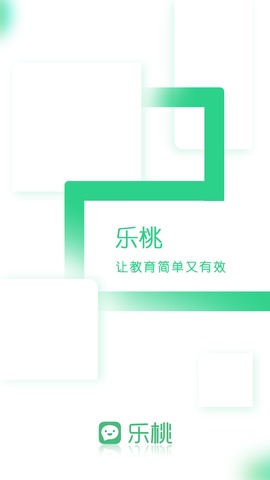 乐桃app最新版