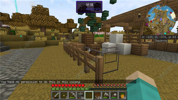 我的世界基岩版狐狸怎么驯服