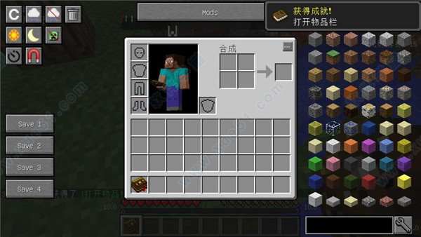 我的世界基岩版防止冻伤方法