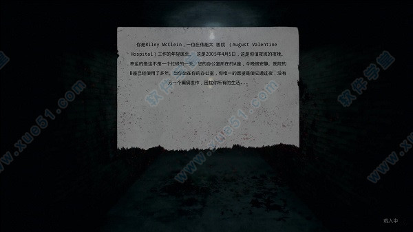 疯狂根源