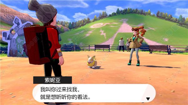 精灵宝可梦剑盾铠甲矿石怎么刷