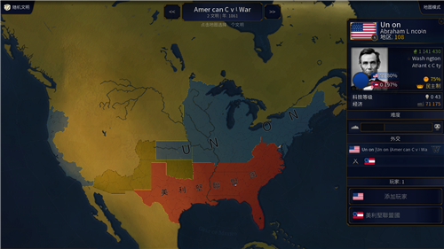 文明时代2中文版