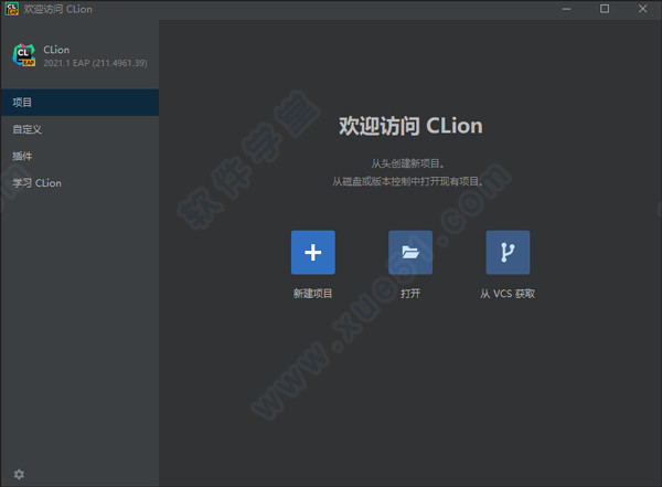 JetBrains CLion2021中文破解版
