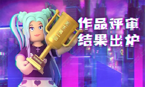 重启世界最新版本